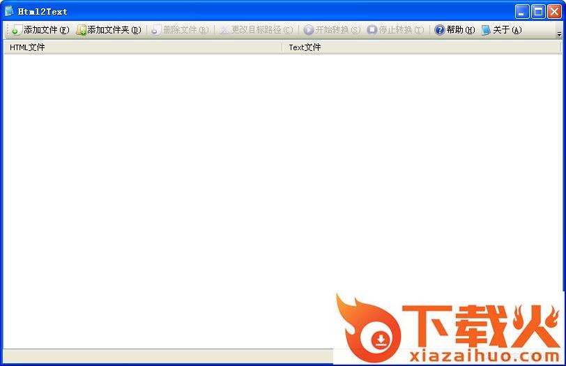 html2text