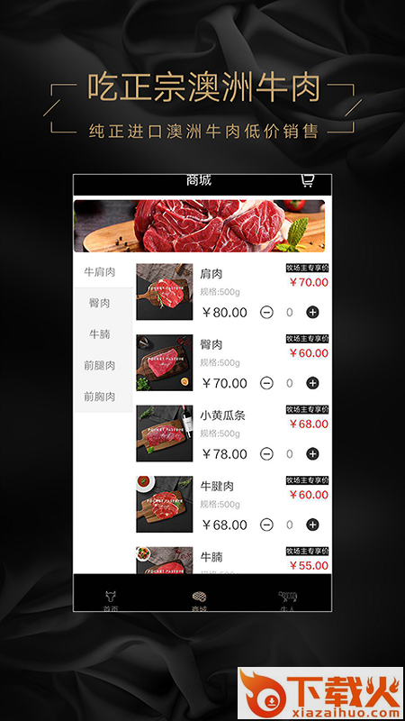 口袋牧场 v1.5.6 安卓版截图1