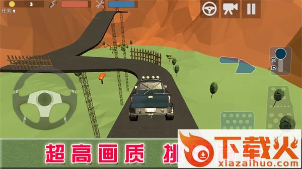 巅峰赛车对决截图1