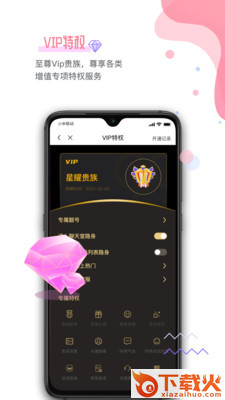 99约截图1