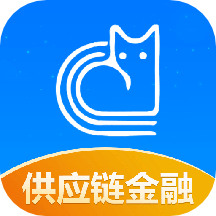 安猫供应链金融App下载-安猫供应链金融v2.0.0 安卓版