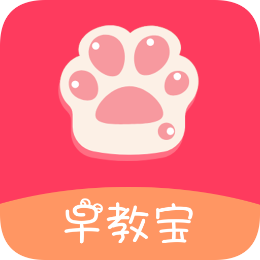 早教宝app官方下载-早教宝APPv1.0.0 安卓版