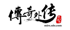传奇外传官网下载-传奇外传客户端下载单机版