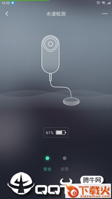 华翌智能 v2.11.25 最新版截图2