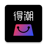 得潮app v1.0.5 最新版