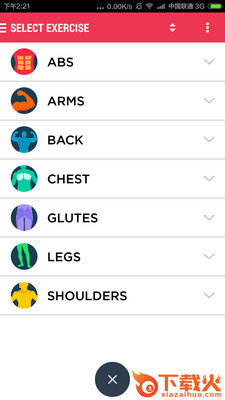 Gymjournal健身房日志 v1.7.3 安卓版截图2