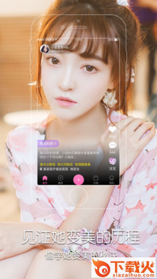 仟姿 v1.3.7 最新版截图1