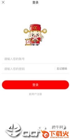 九大爷商城app截图2
