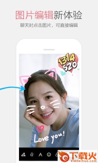 手机QQ7.1.8官方最新版截图2