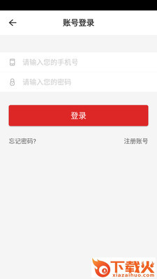 买毛衣供应商版截图2