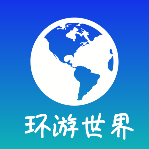 音妙3D地球街景下载安卓版-音妙世界街景app下载v3.0.506 手机版