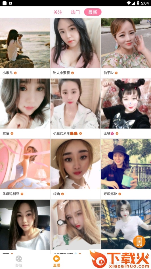 潘多拉视频截图2