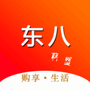东八联盟app下载-东八联盟v1.8.0 最新版
