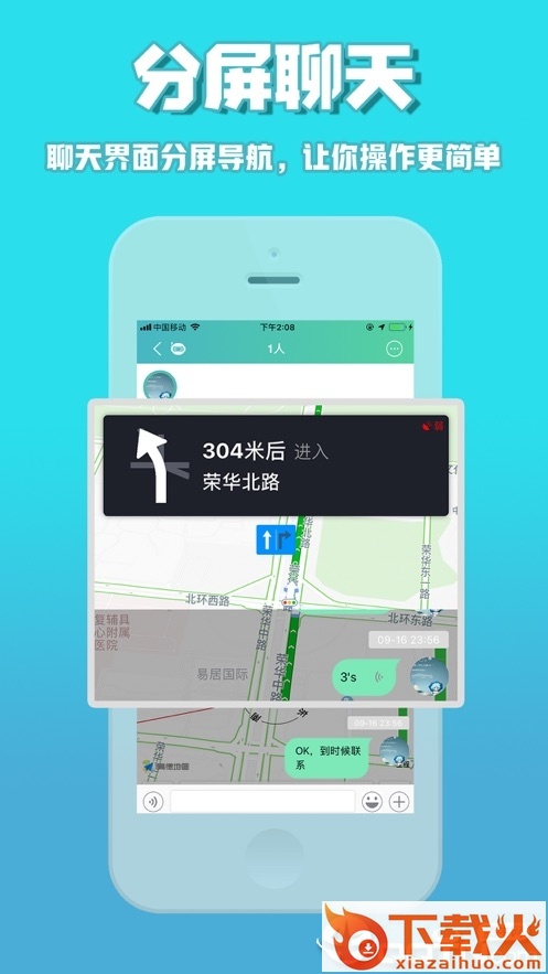 咕咕行截图1