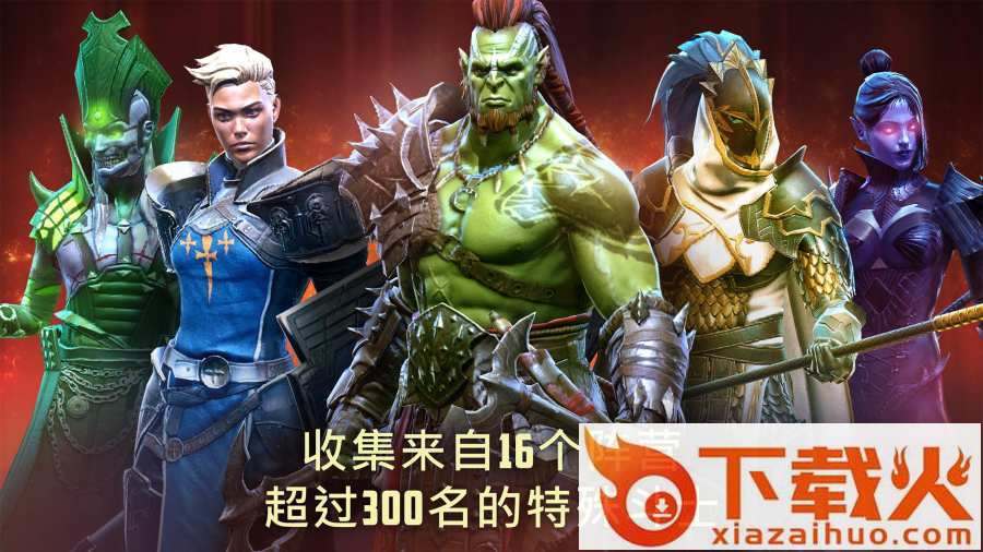 Raid截图1