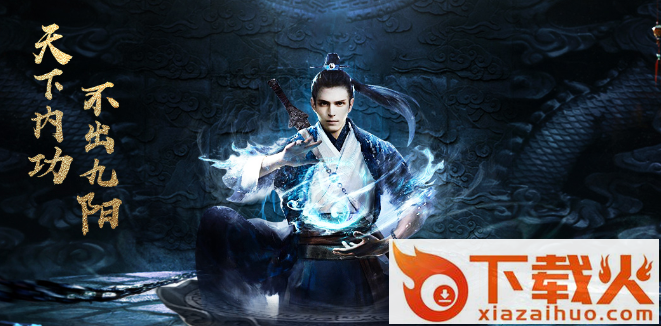 倚天屠龙传截图3