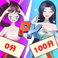 选秀小姐姐游戏 v1.0.0 安卓版