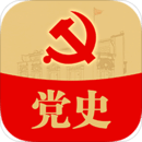 中共党史下载-中共党史appv1.0.2 安卓版