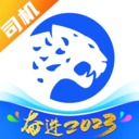 冷运宝司机版下载-冷运宝司机版appv6.62.0 最新版