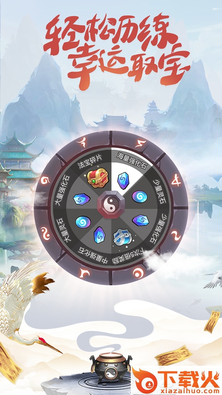 小白不言弃截图2