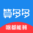 算多多app v1.24 最新版 算多多app v1.24 最新版