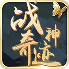 战神奇迹 v1.0 安卓版