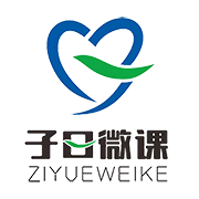 子曰微课app下载-子曰微课v1.0.0 安卓版