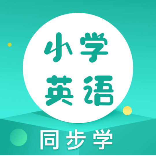小学英语同步学人教版下载-小学英语同步学堂appv1.4.0 安卓版
