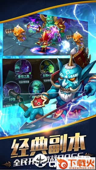 放置欧皇版截图1