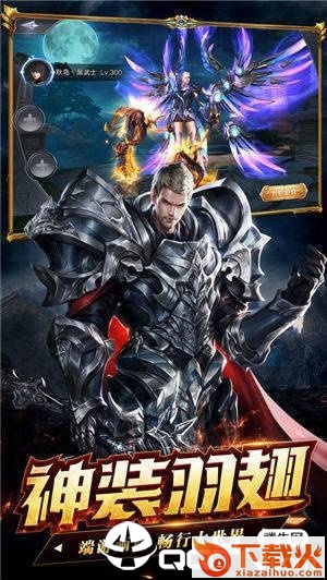 魔神之墓截图2