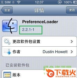 preferenceloader