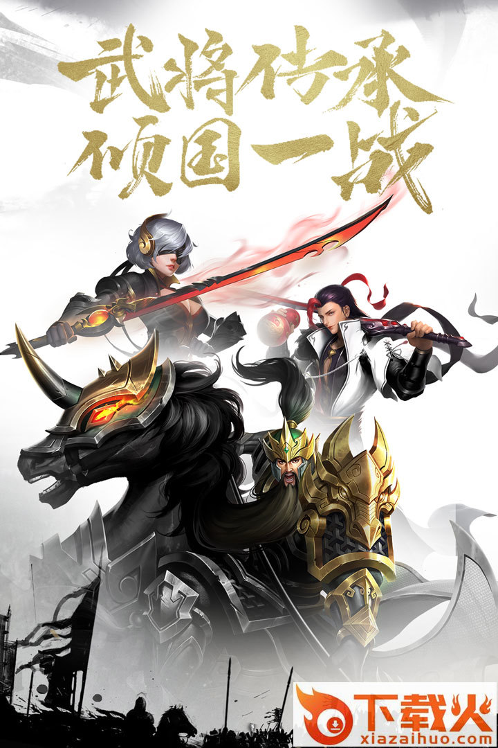 真赵云无双手游小米版截图2