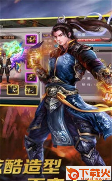 魔灵之域截图2