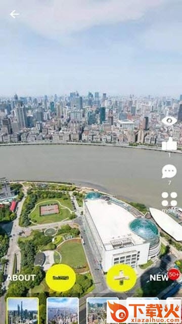 大像素全景app截图2