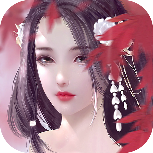 君临手游腾讯QQ微信版-君临手游腾讯版v2.0.1 安卓版