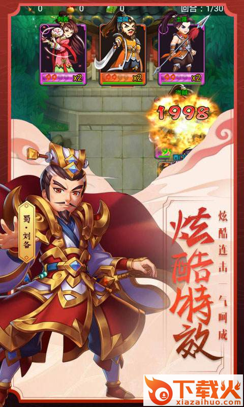寻侠之逆剑决截图2