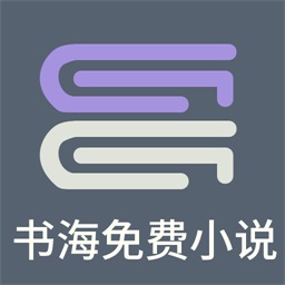 书海免费小说 v2.0.4 安卓版 书海免费小说 v2.0.4 安卓版