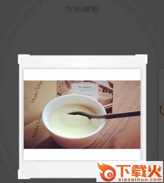 一键去水印精灵截图3