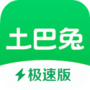 土巴兔装修极速版app v7.0.0 最新版
