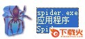 spider.exe