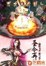 九州行之武林风云 v2.4.1 最新版截图2