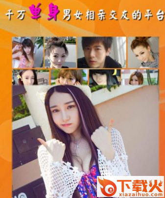 千娇蜜app下载截图3