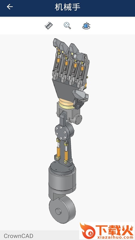 CrownCAD app截图1