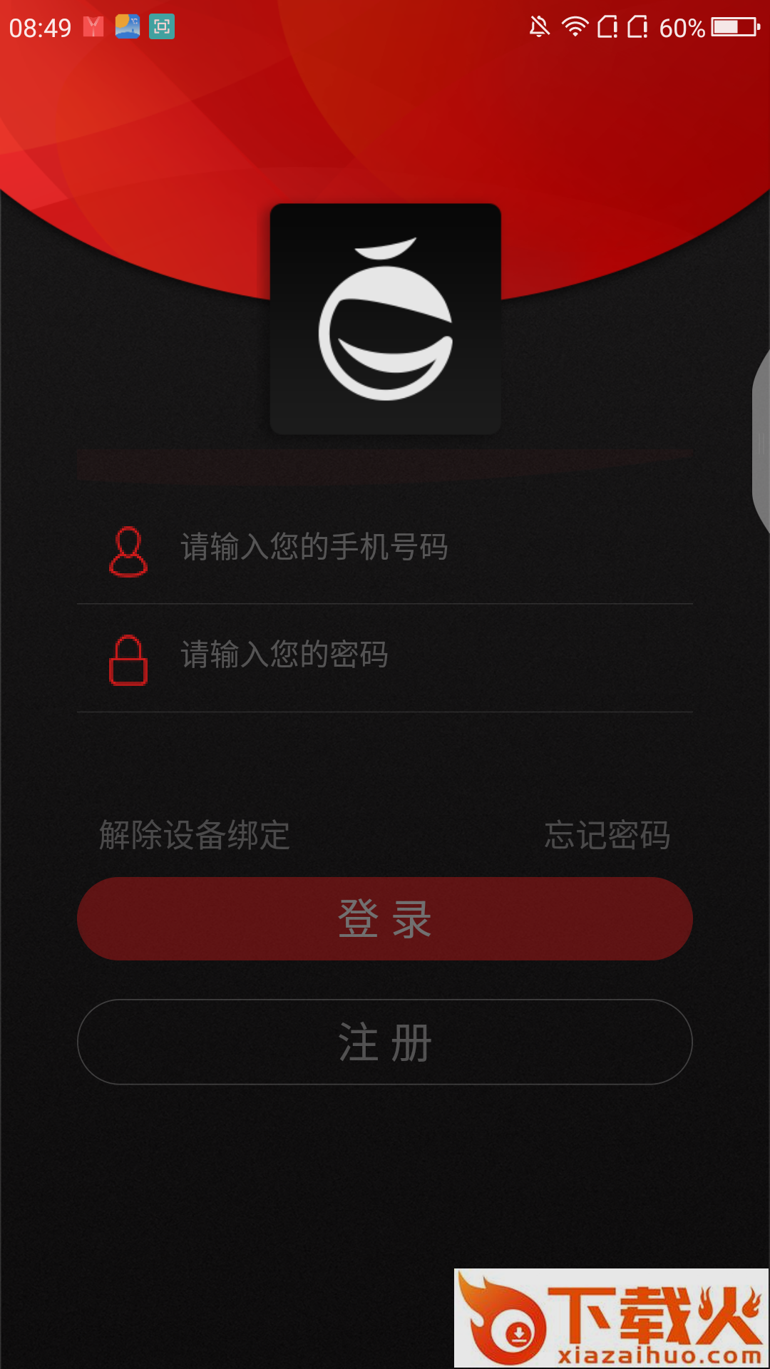 链享购截图2