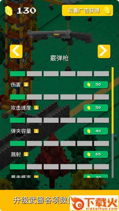 GimmeABrick(一起搬砖) v1.1.0 安卓版截图1