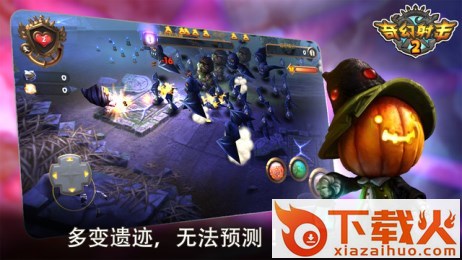 奇幻射击2手游版下载截图1