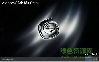 3dmax2013正式版 32位&64位 