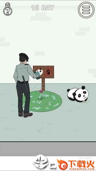 老婆的私房钱 v1.0 安卓版截图1