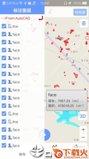 BIGEMAP app截图2