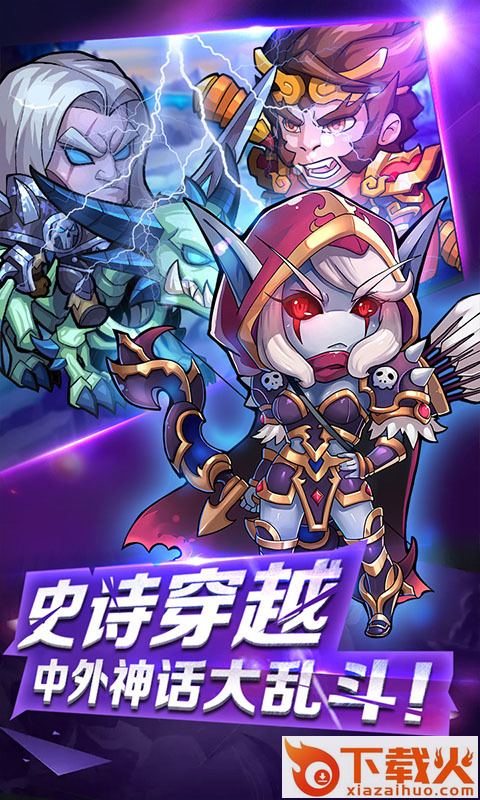 小冰冰刀塔截图1
